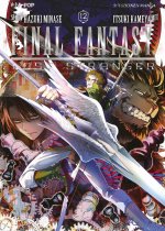 Final Fantasy. Lost stranger
