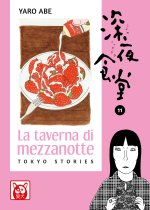 taverna di mezzanotte. Tokyo stories