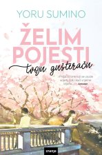 Želim pojesti tvoju gušteraču
