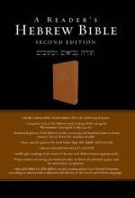 A Reader's Hebrew Bible