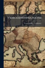 Vidrodzhennia natsii