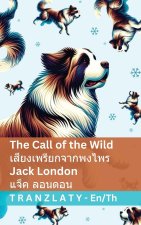 The Call of the Wild / เสียงเพรียกจากพงไพ&