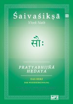 Pratyabhijna Hrdaya