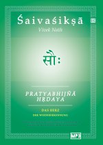 Pratyabhijna Hrdaya