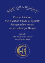 KITABU CHA MAFUNDISHO