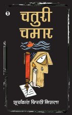Chaturi Chamar