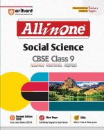 All In One Social Science 9Th