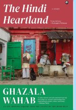 Hindi Heartland