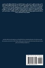 ساحرة التاروت طقوس وتعوي