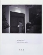 On Photography
