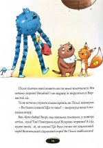 Бiллi Бак i Мiнi-бабак. Книга 2