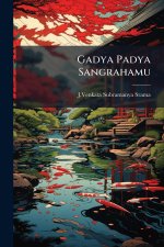 Gadya Padya Sangrahamu