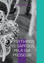 O Psythiros Tis Sapfous Mila Gia Proseuxi