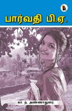 Parvathi BA