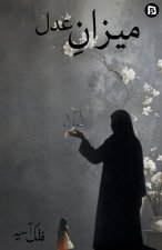 Meezan-e-adal