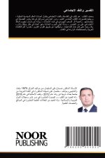 Arabischer Titel