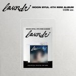 Moon Byul (Mamamoo):  Laundri / 4Th Mini Album : Laundri (Coin)
