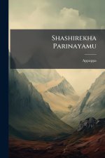 Shashirekha Parinayamu