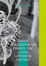 Greek Philosophy: On Prayer, The Logos (Japanese Edition)