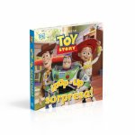 Toy story