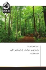 Arabischer Titel