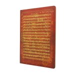 MOZART THE HUNT A4 MUSICAL STAVES SC