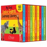 My first English-Gujarati Learning Library