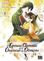 L'Épouse damnée et le chasseur de démons T04