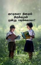 Kuttigala Dhinamum Thirukkural Ondru Padikkalama?