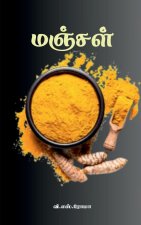 Manjal