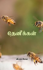 Thaeneekkal