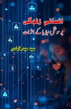 Insani Zindagi par Social Media ke Asaraat