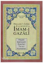 Hüccetül-Islam Zeynüddin Imam-i Gazali