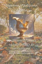 Вољени, Изабрани и Цели - 30-д