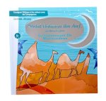Apprendre le bon comportement avec les compagnons ABDUL RAHMAN IBN AWF QU'ALLAH L'AGRéE