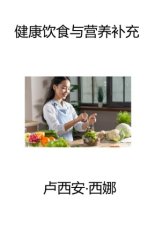 Jiànkang Y nshí Y  Yíngy ng B ch ng