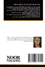 Arabischer Titel