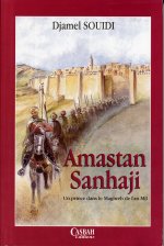 AMASTAN SANHAJI