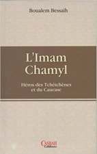 LIMAM CHAMYL