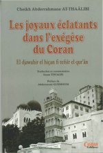 LES JOYAUX éCLATANTS DANS LéX