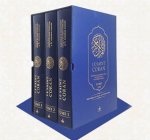 Traduction et commentaire intégrale du Saint Coran