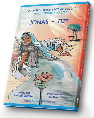 Jonas