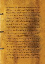 The Book of Mormon
