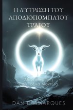 Η Λύτρωση του Αποδιοπομπαίο	