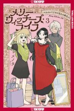 Merry Witches' Life, Volume 3
