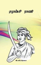 Jhansi Rani