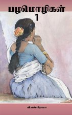 Pazhamozhigal- 1