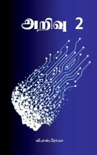 Arivu- 2