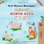 First Picture Dictionary - Animals (English Japanese Bilingual Children's Book)