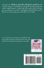 حلول تمارين كيف تكسب من ك